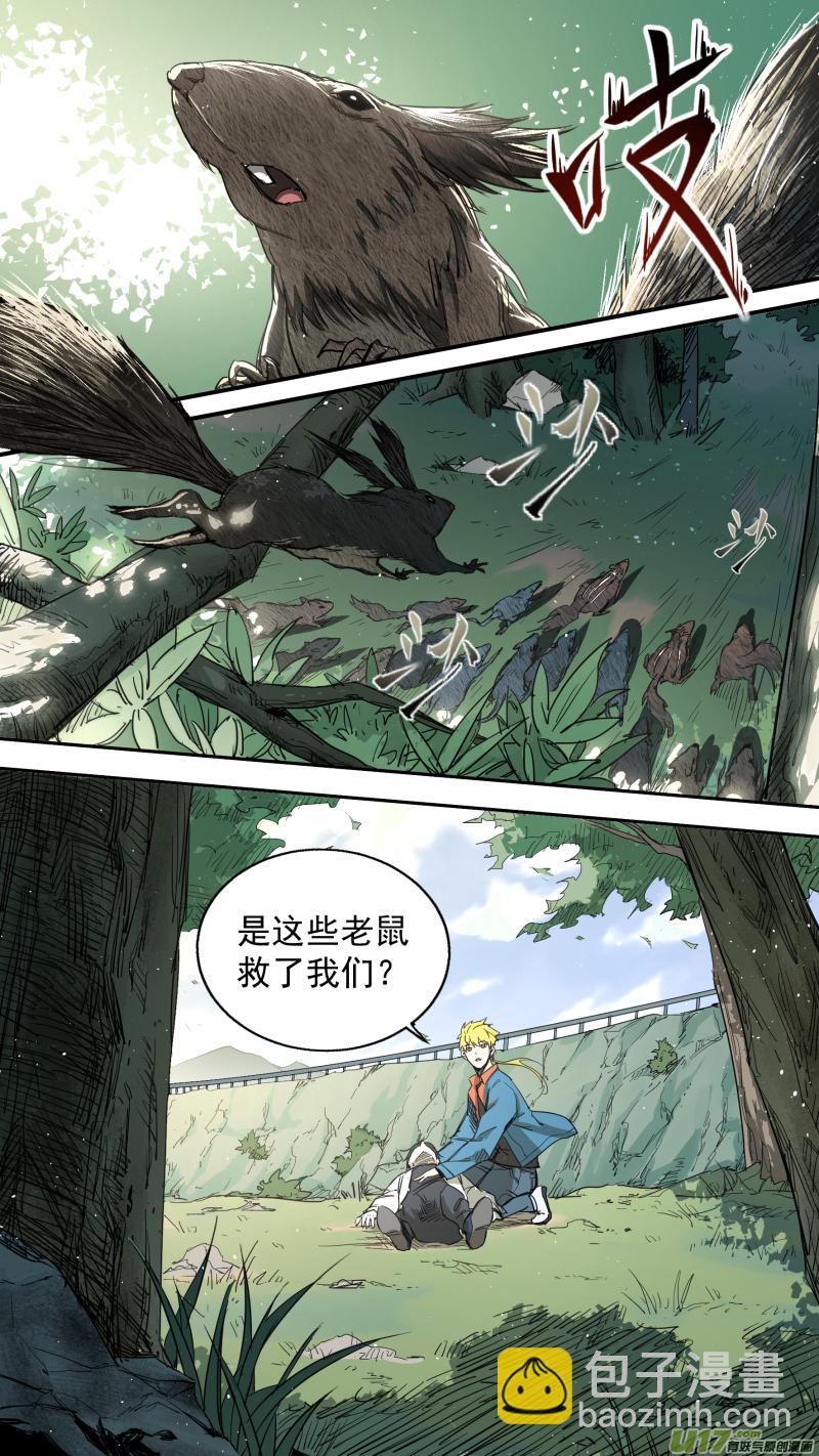 0137.慕容一族登场-第144话