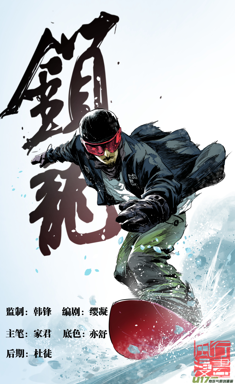 0139.那个男人？-第146话