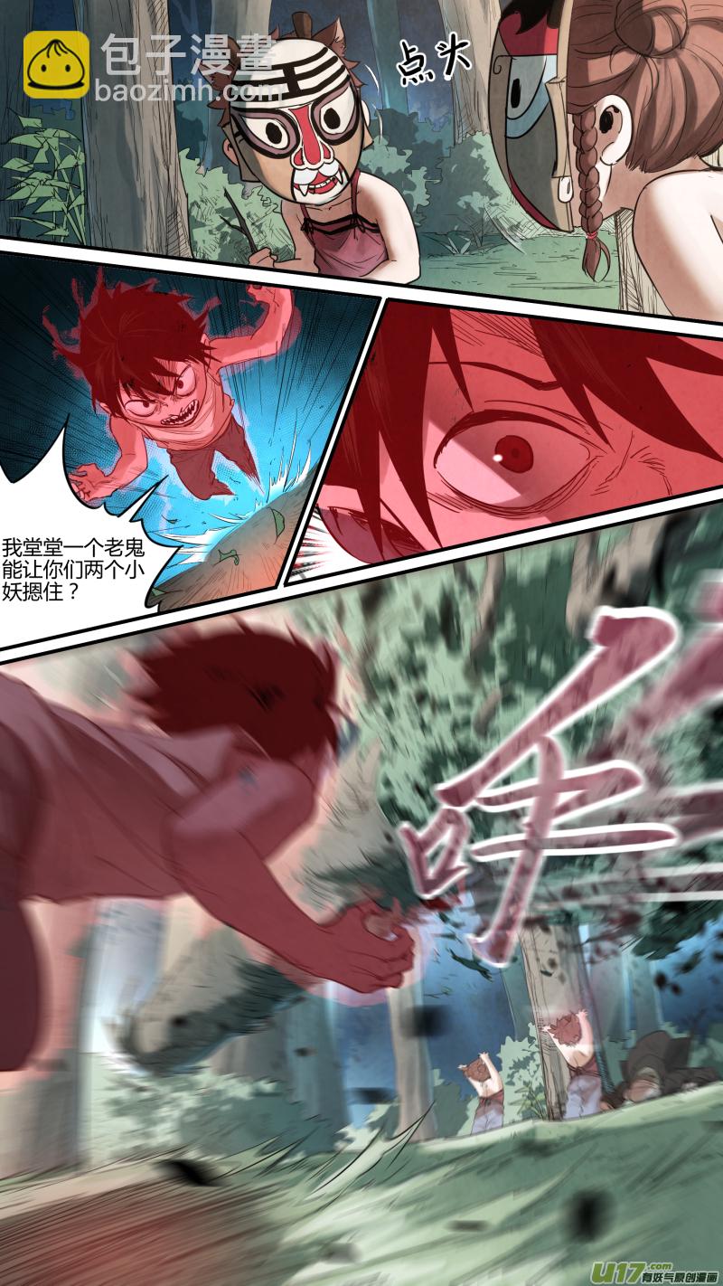 0141.陆地蛟龙？!-第148话