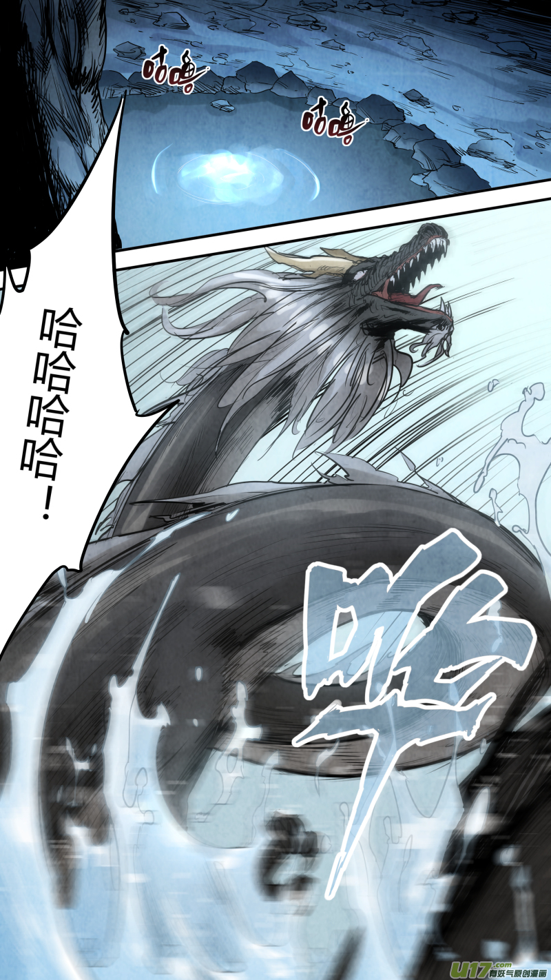 0149.给我破啊！！！-第156话