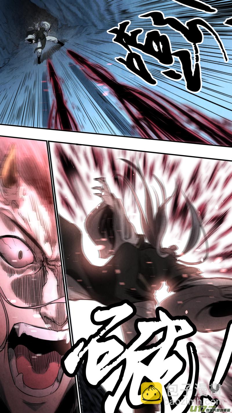 0149.给我破啊！！！-第156话