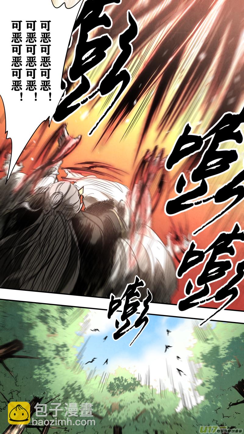 0149.给我破啊！！！-第156话