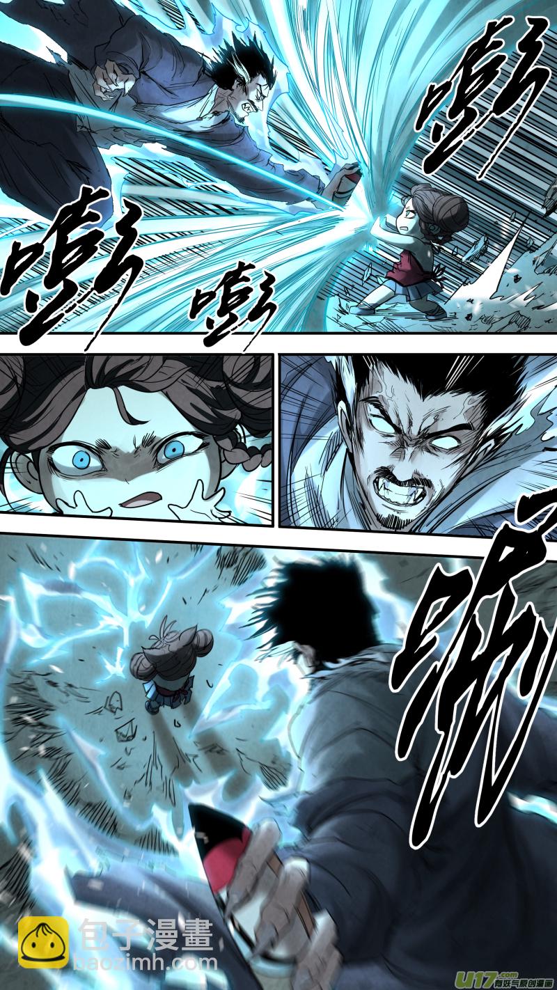 0157.那是我的责任-第164话