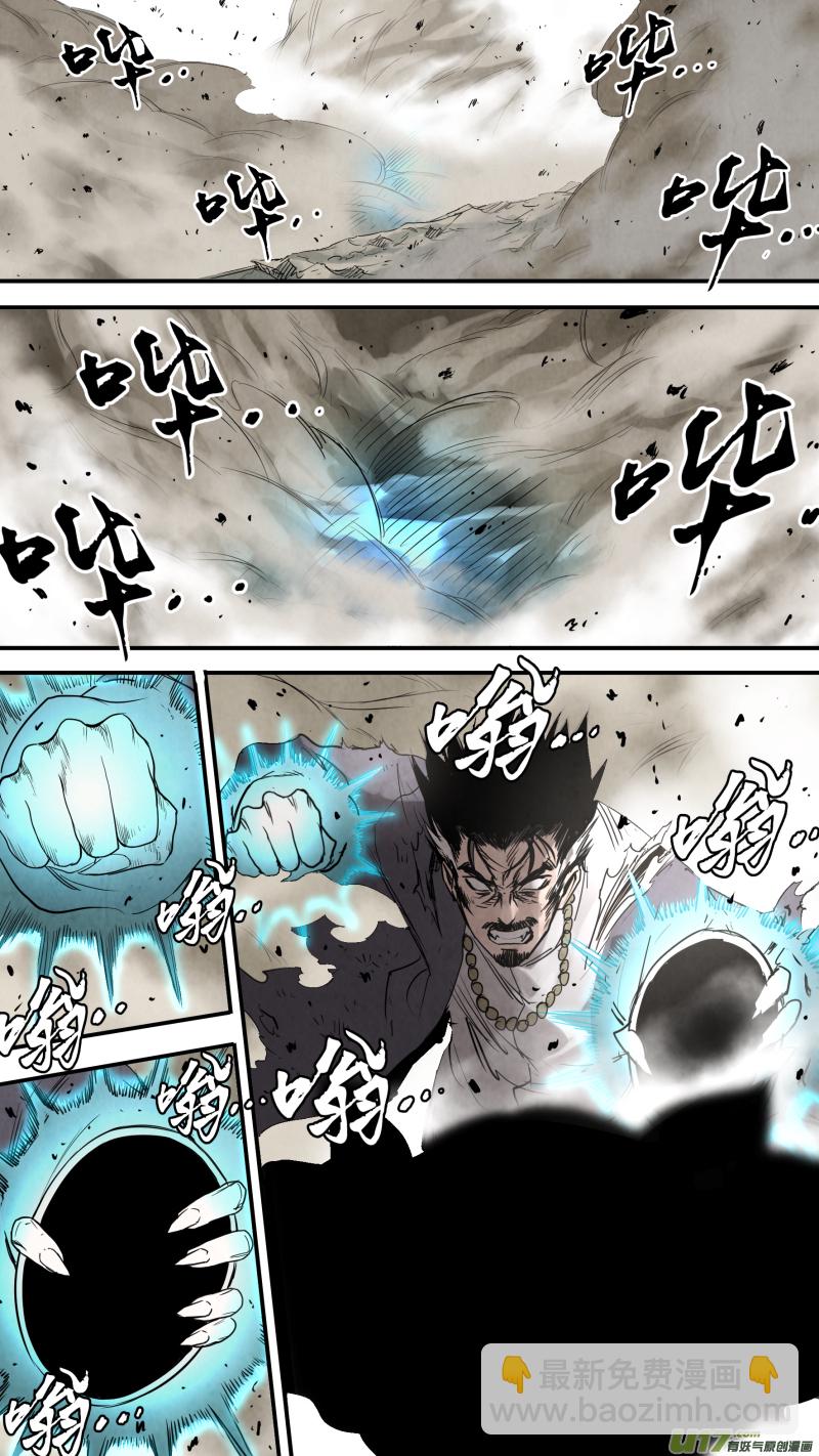 0157.那是我的责任-第164话