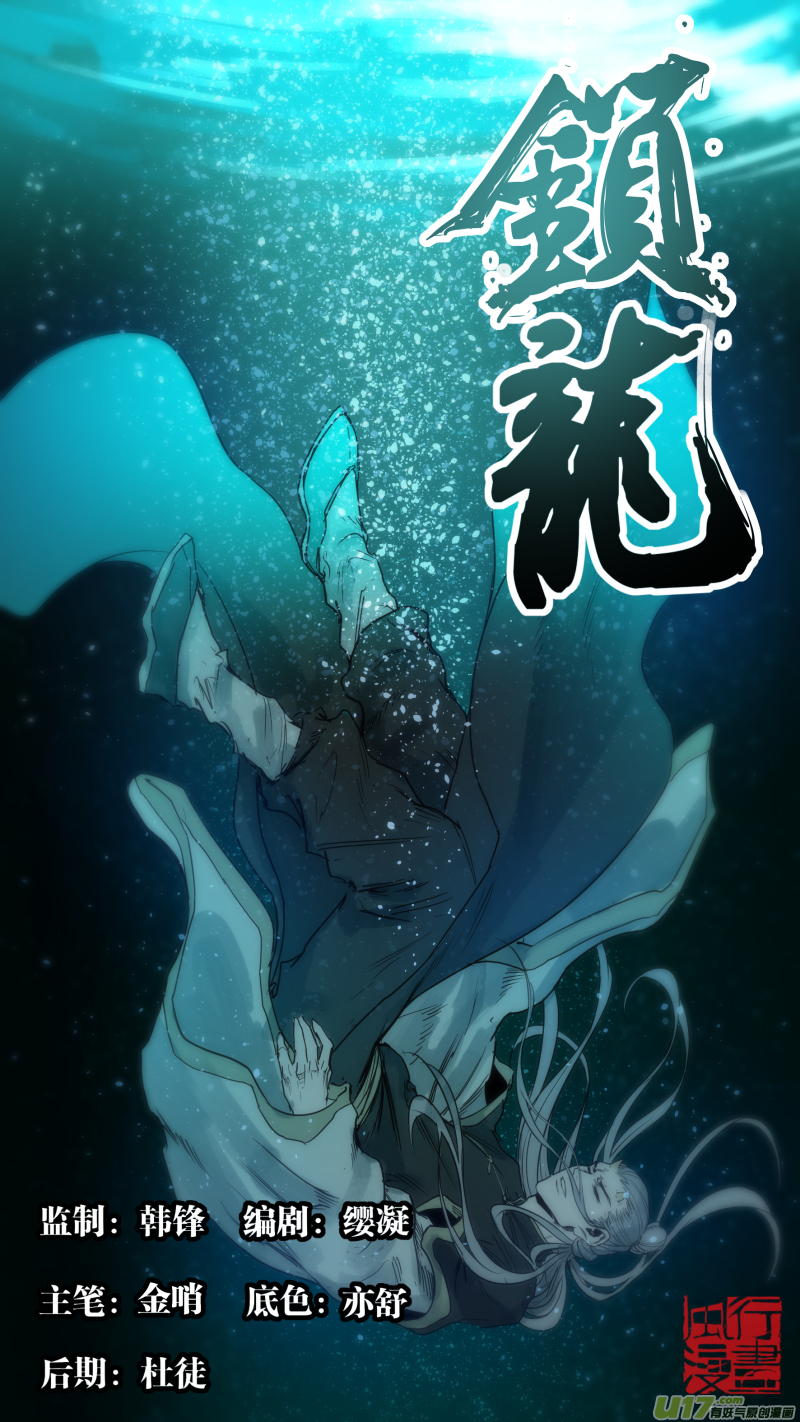 0159.终于，找到你了&hellip;&hellip;-第166话
