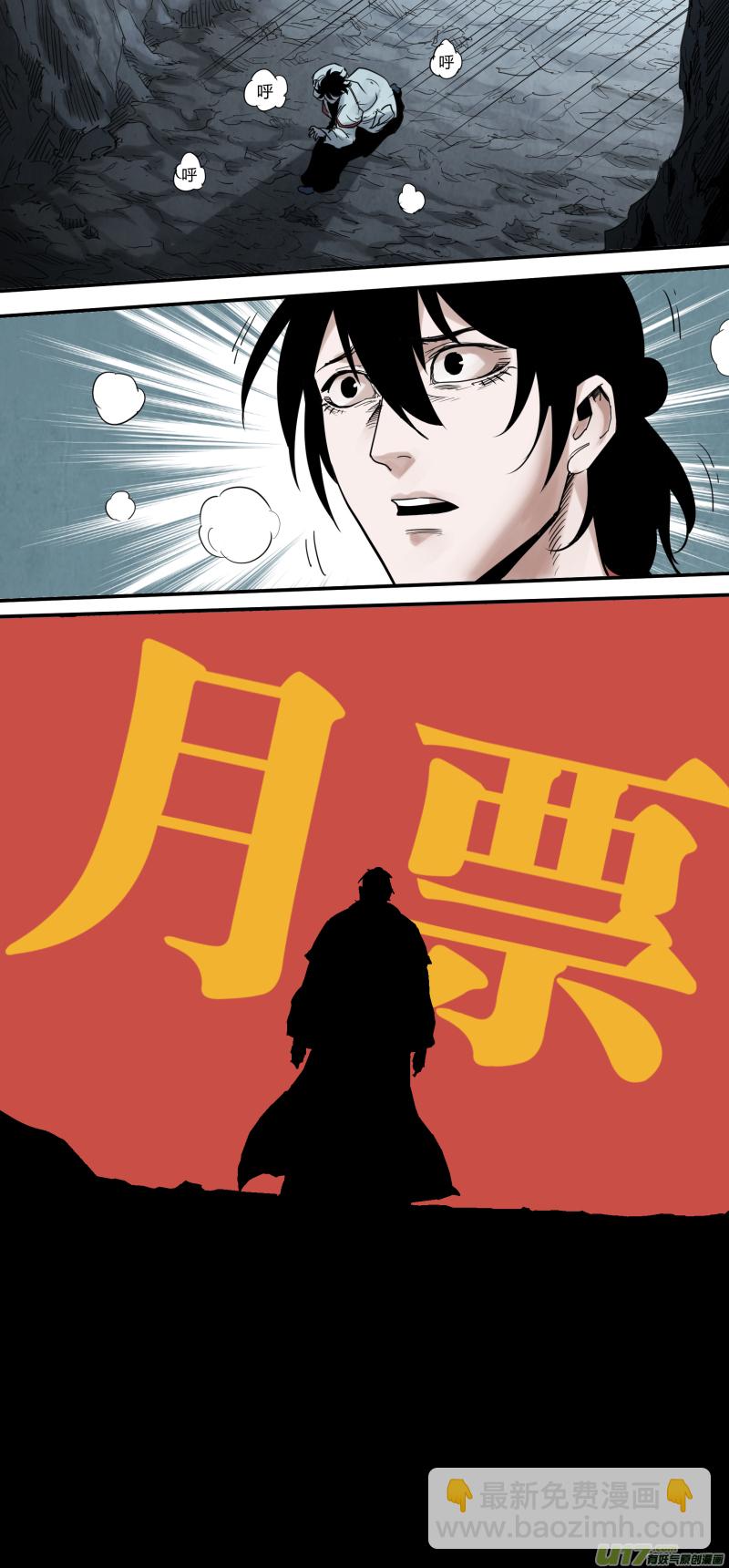 0163.不要慌，慢慢来-第170话