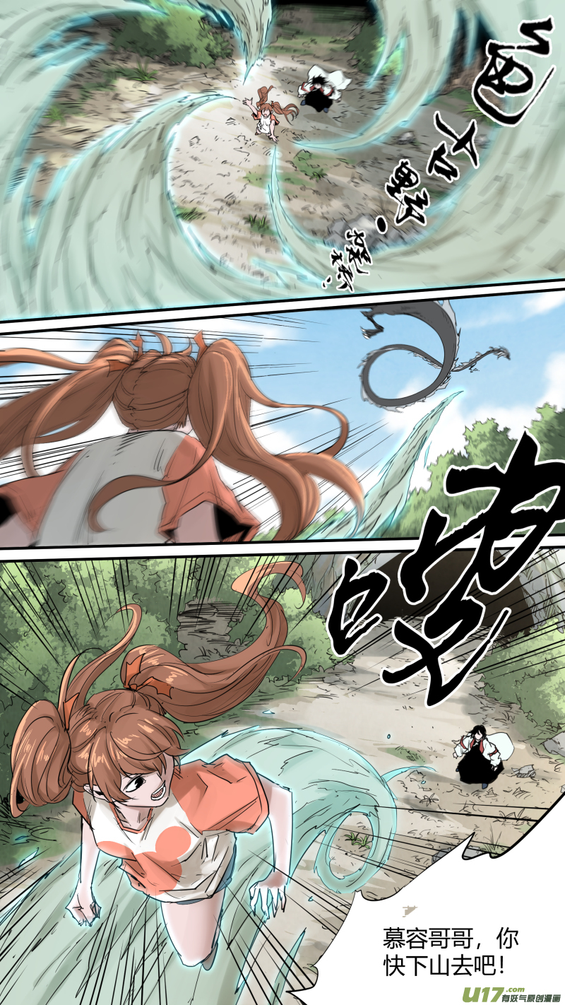 0163.不要慌，慢慢来-第170话