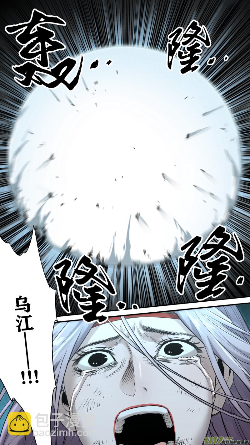 0165.打就打啊-第172话