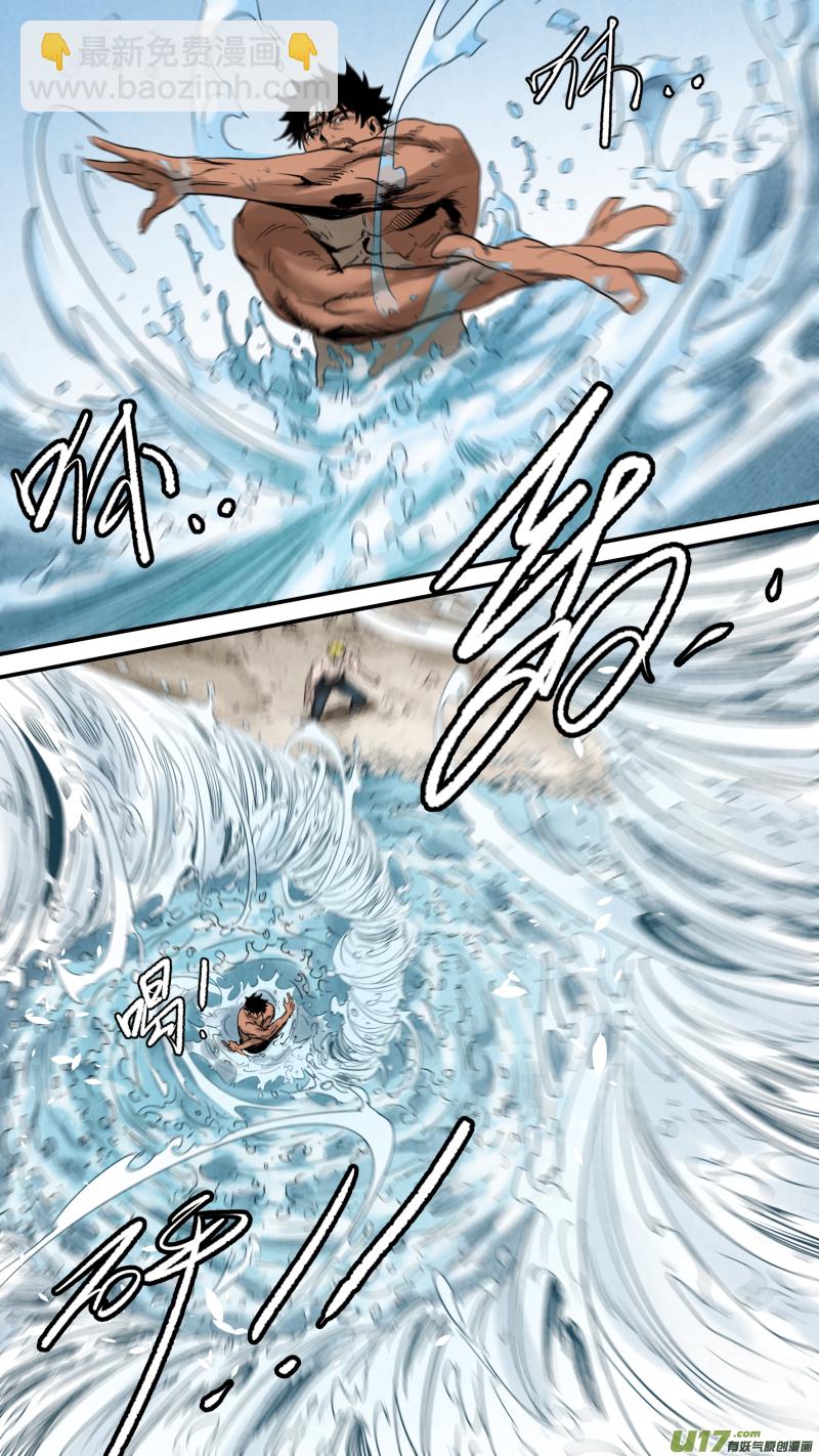 0167.让狼王操碎了心-第174话