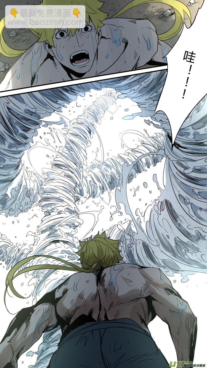 0167.让狼王操碎了心-第174话