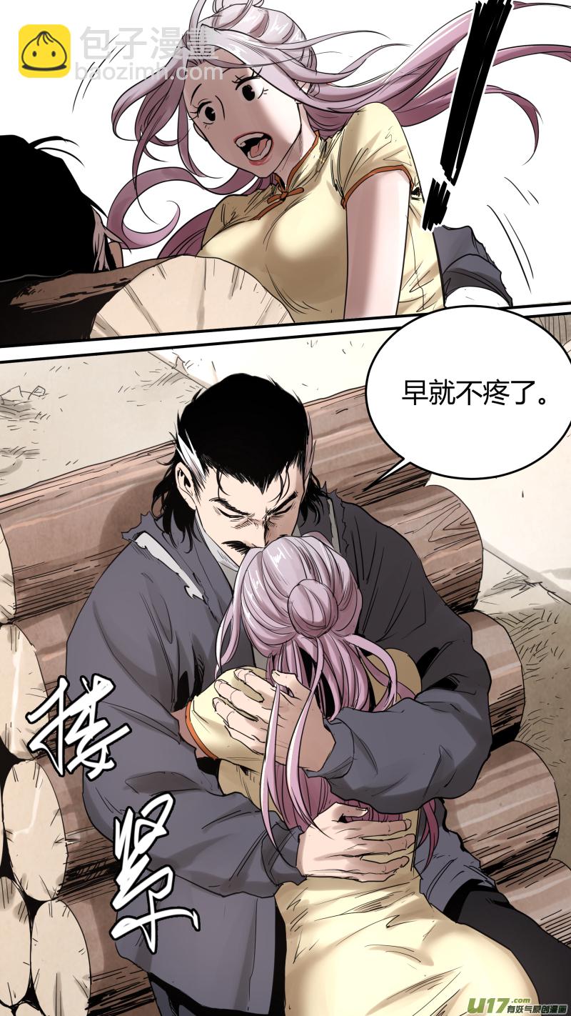 0167.让狼王操碎了心-第174话
