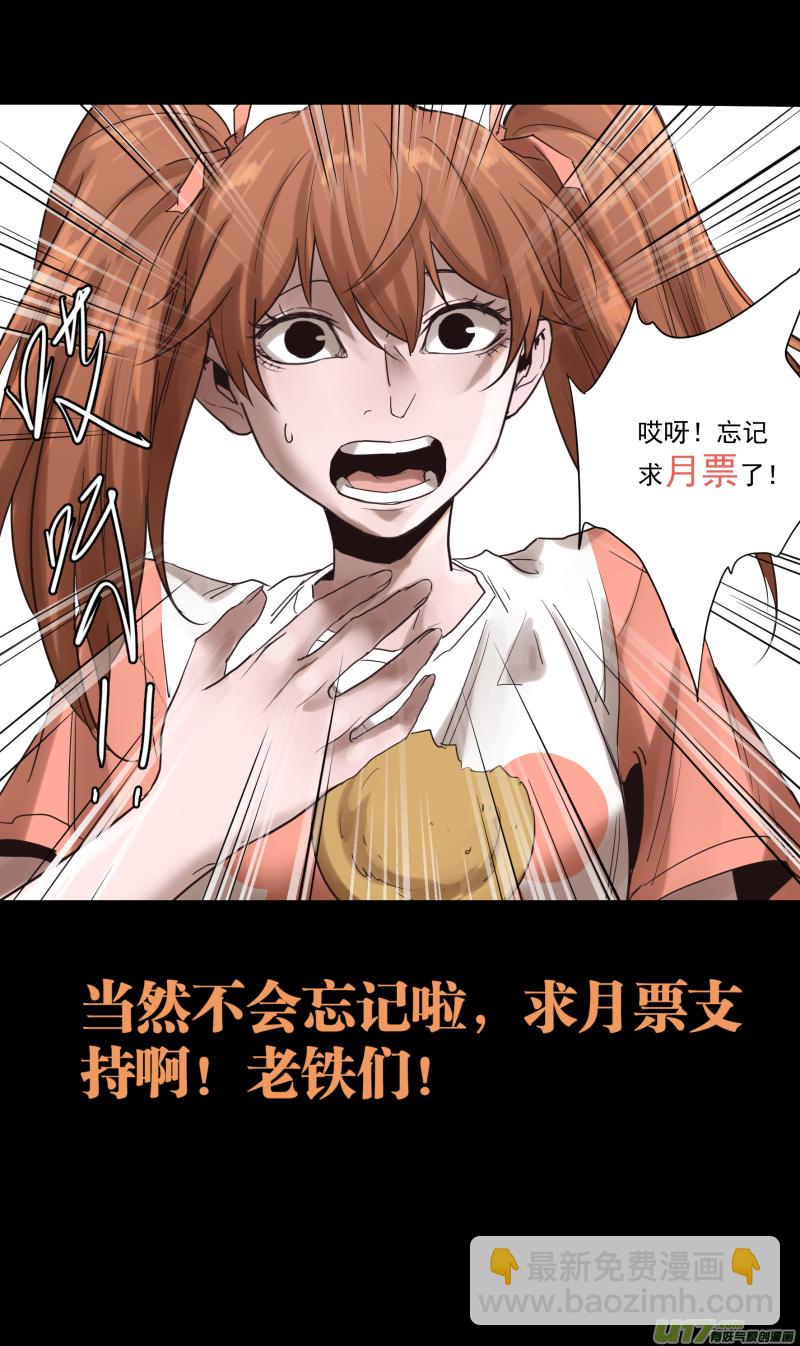 0169.重逢-第176话