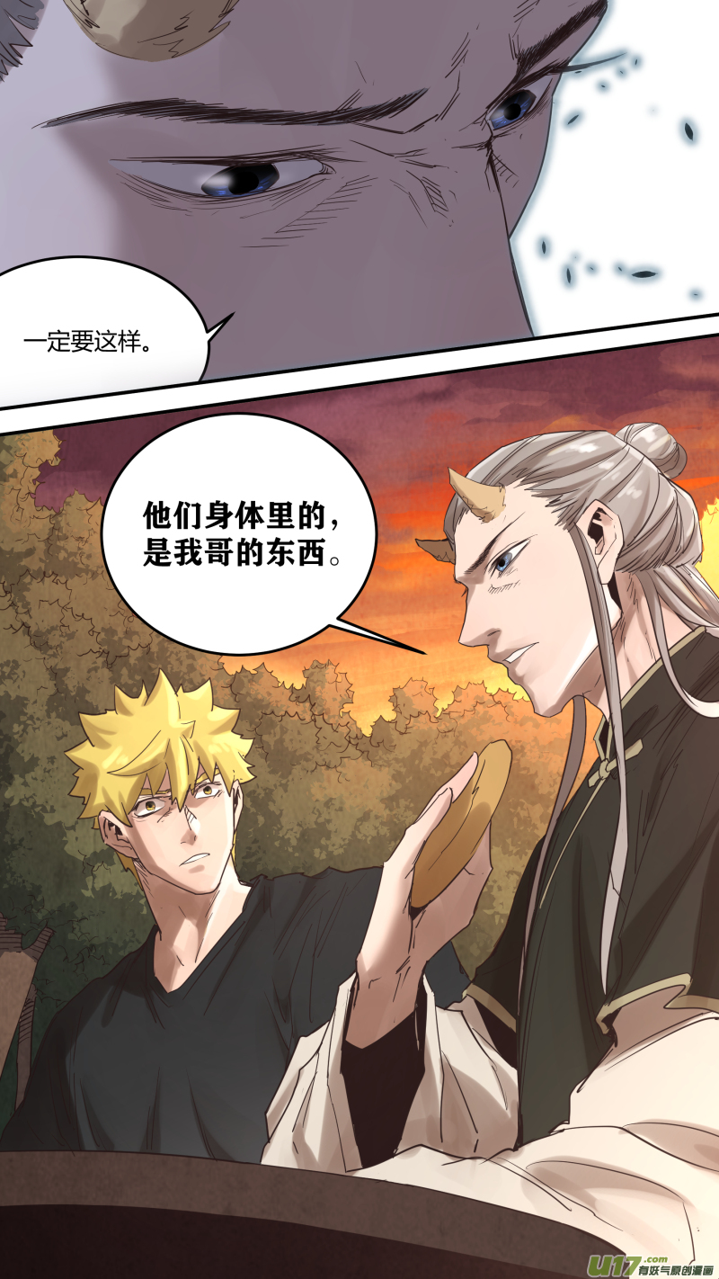 0169.重逢-第176话