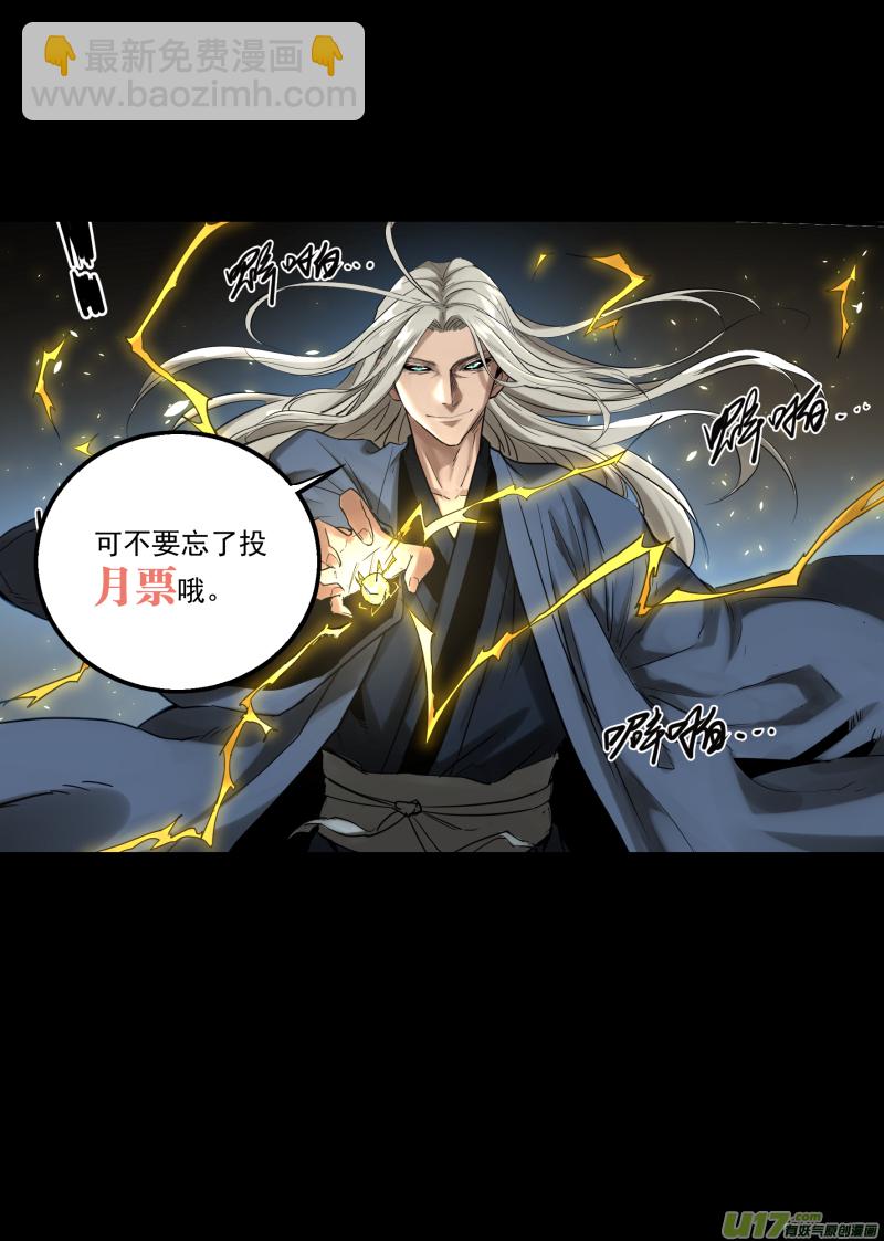 0171.卜放的野望-第178话