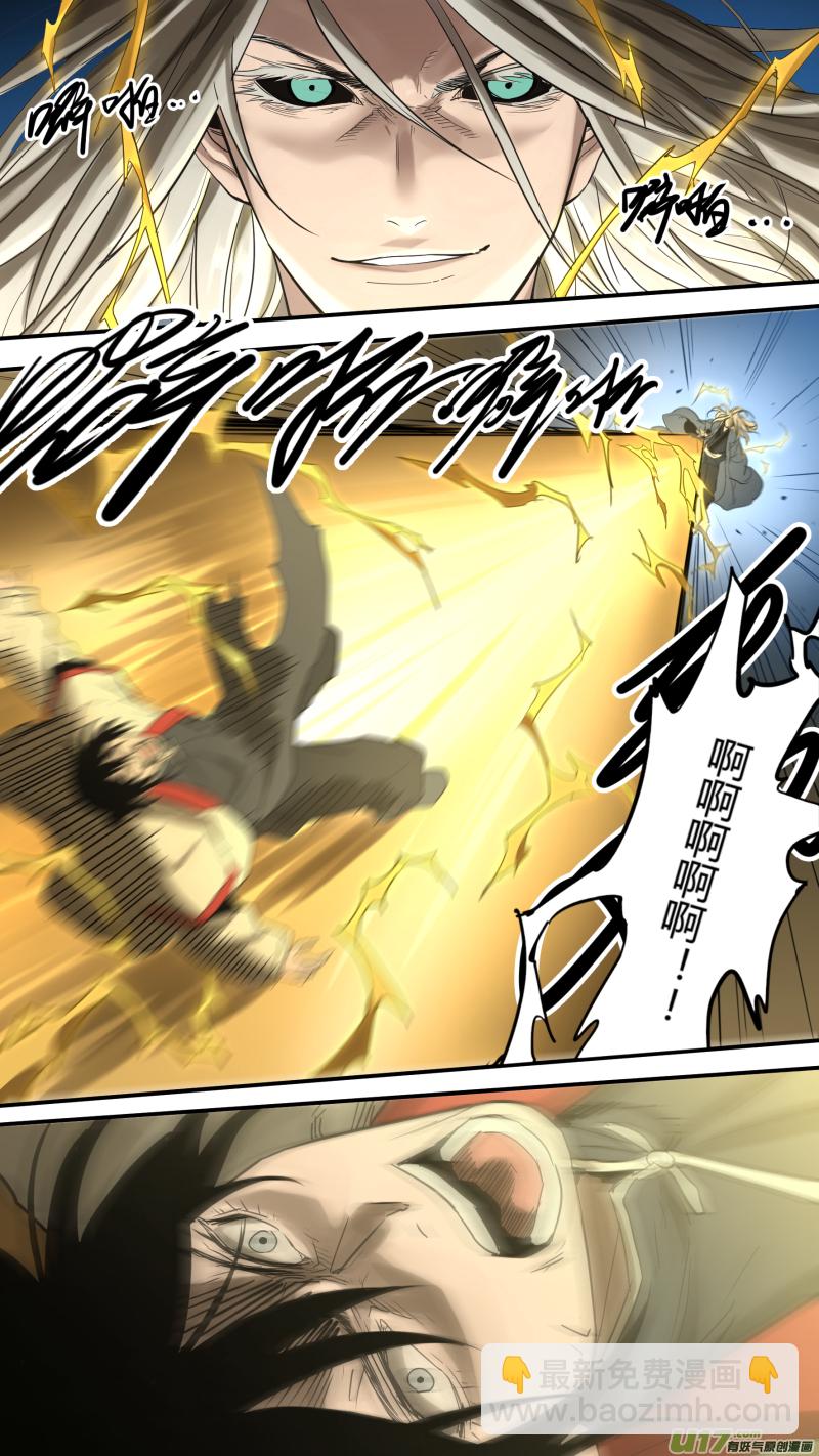 0171.卜放的野望-第178话