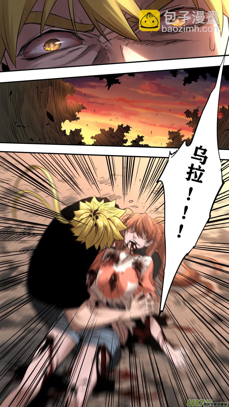 0173.龙之逆鳞-第180话