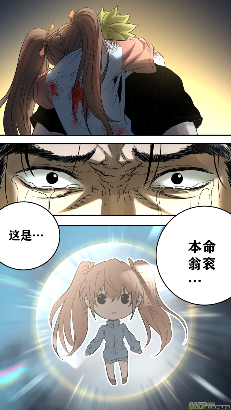 0177.懊悔也是成长-第184话