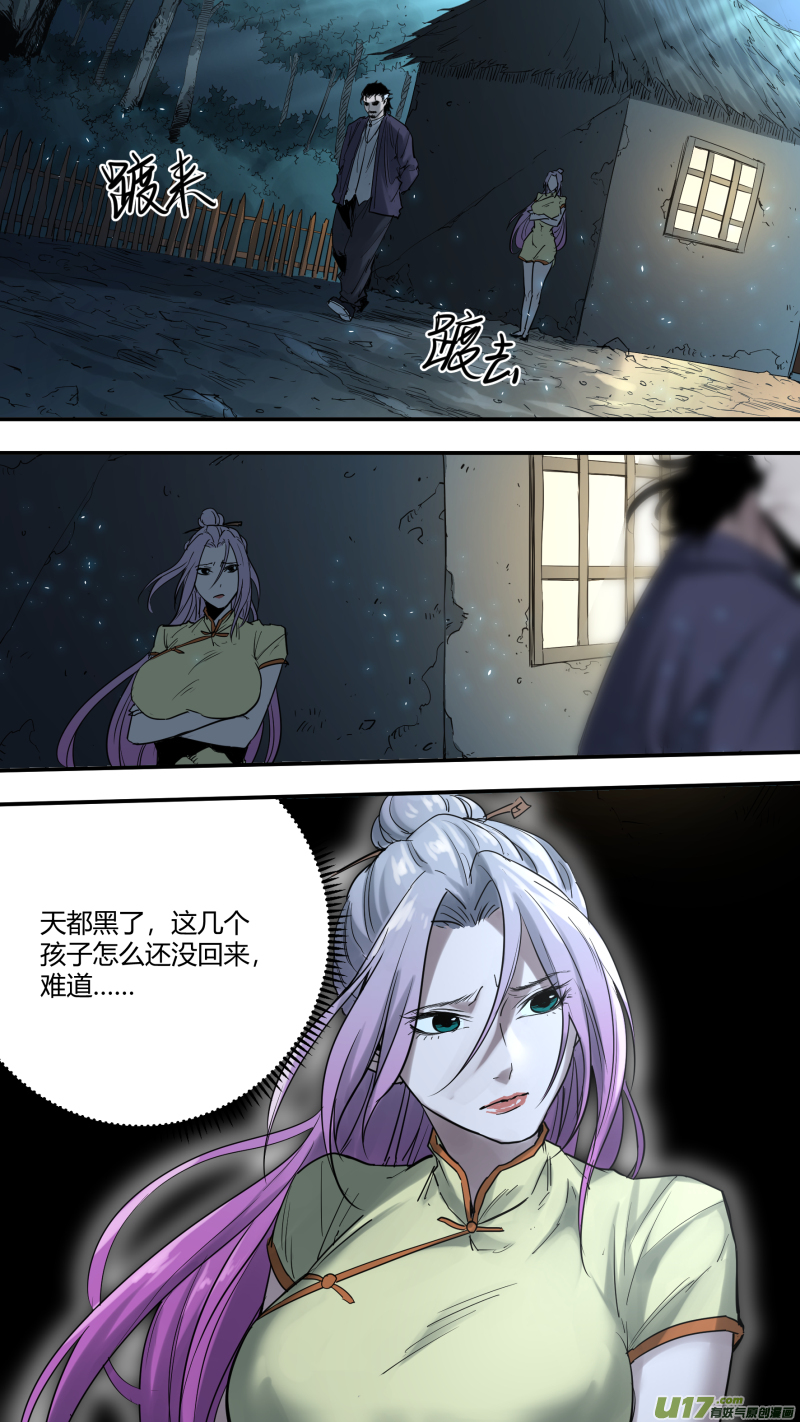 0177.懊悔也是成长-第184话