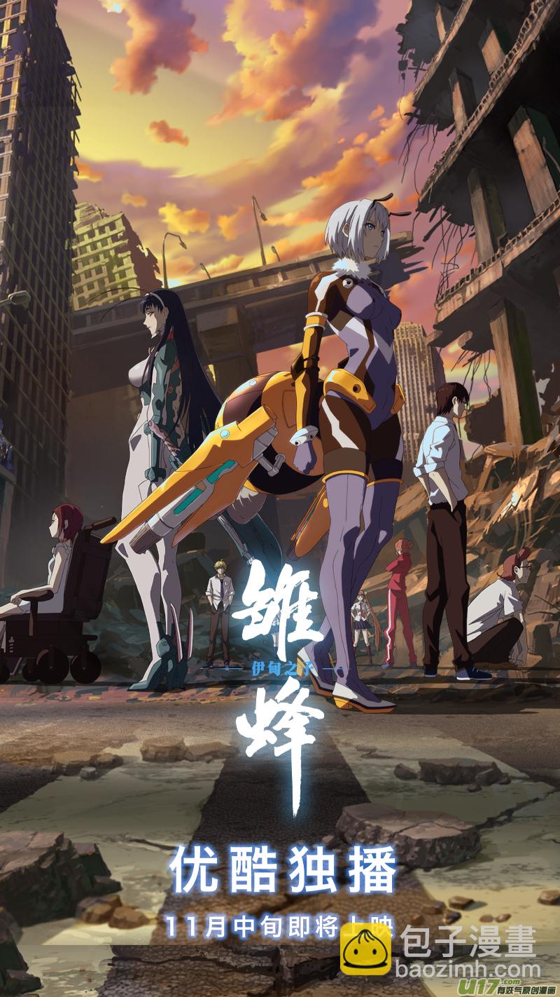 0179.就拜托你了-第186话