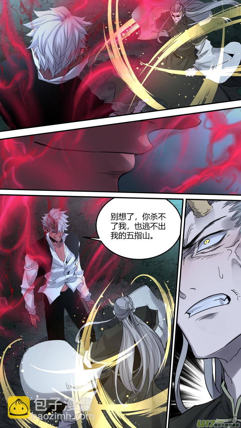 0181.就让我多说说话嘛-第188话