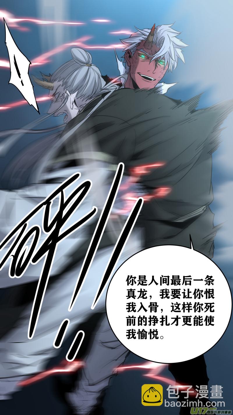 0181.就让我多说说话嘛-第188话