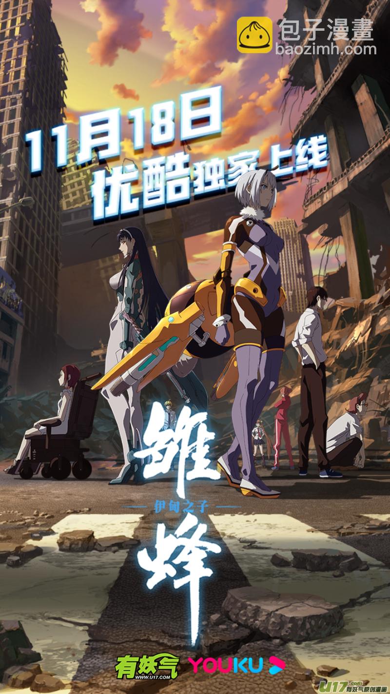 0181.就让我多说说话嘛-第188话