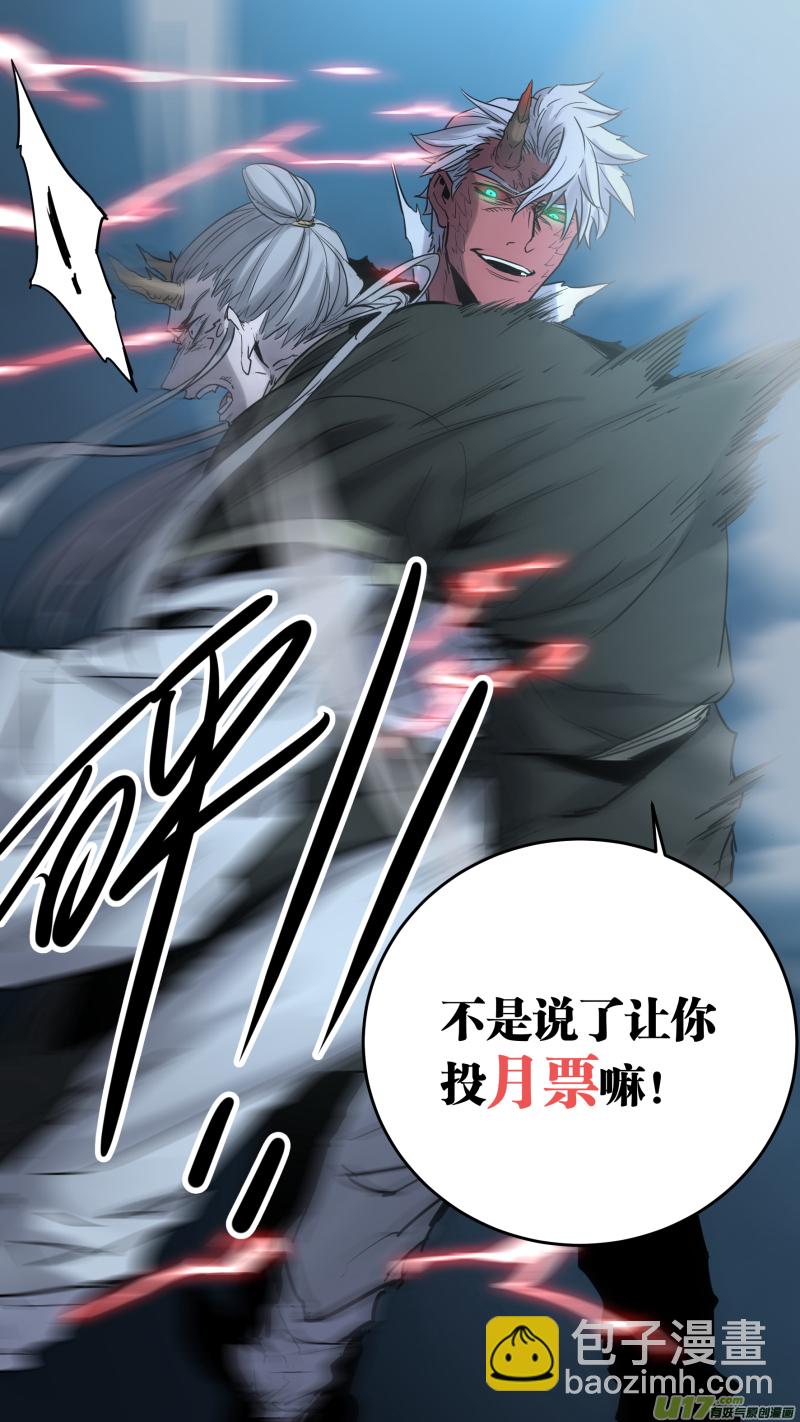 0181.就让我多说说话嘛-第188话