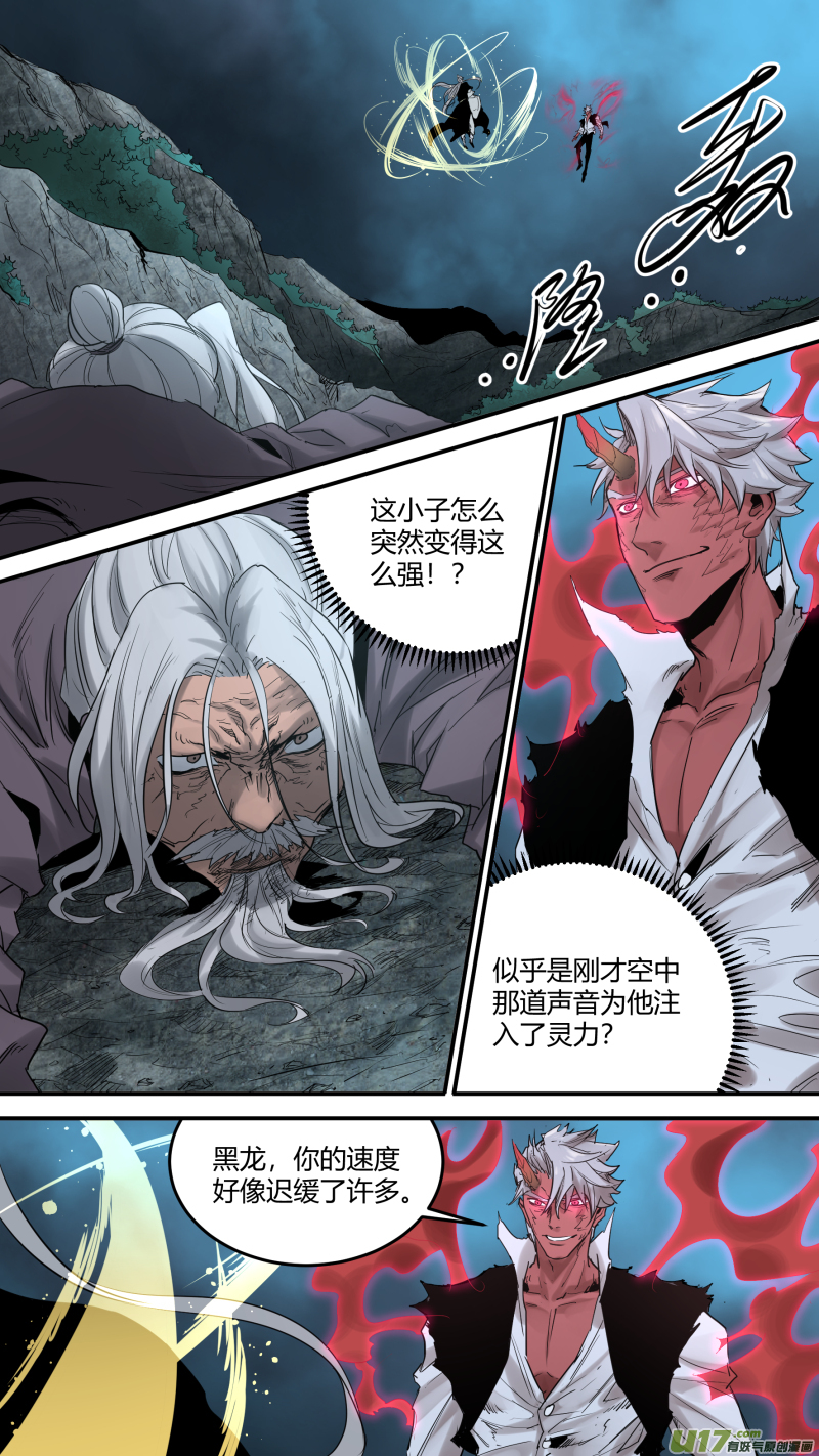 0181.就让我多说说话嘛-第188话