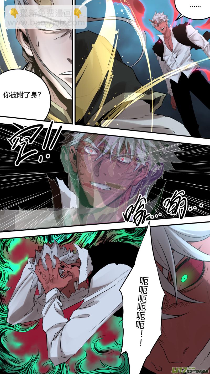 0181.就让我多说说话嘛-第188话