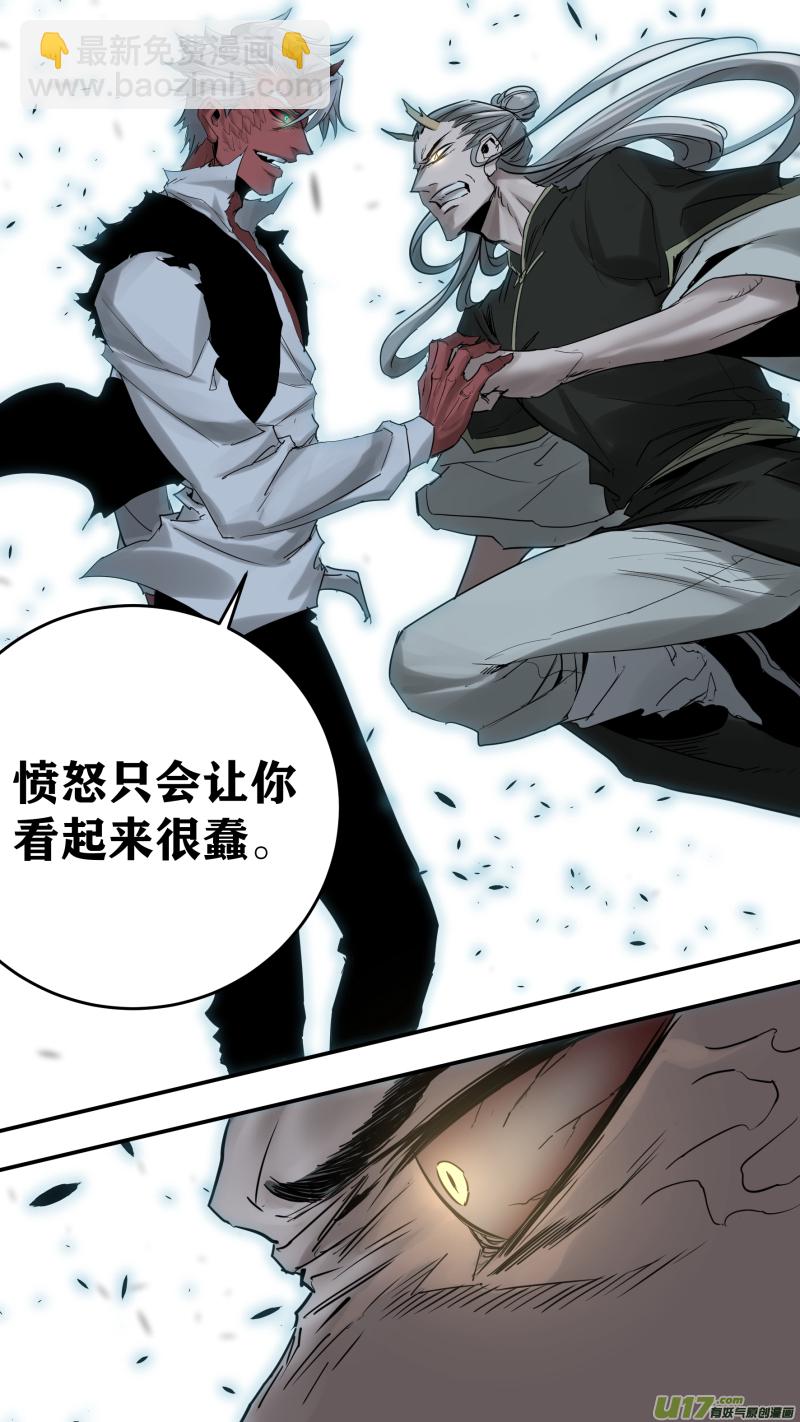 0181.就让我多说说话嘛-第188话