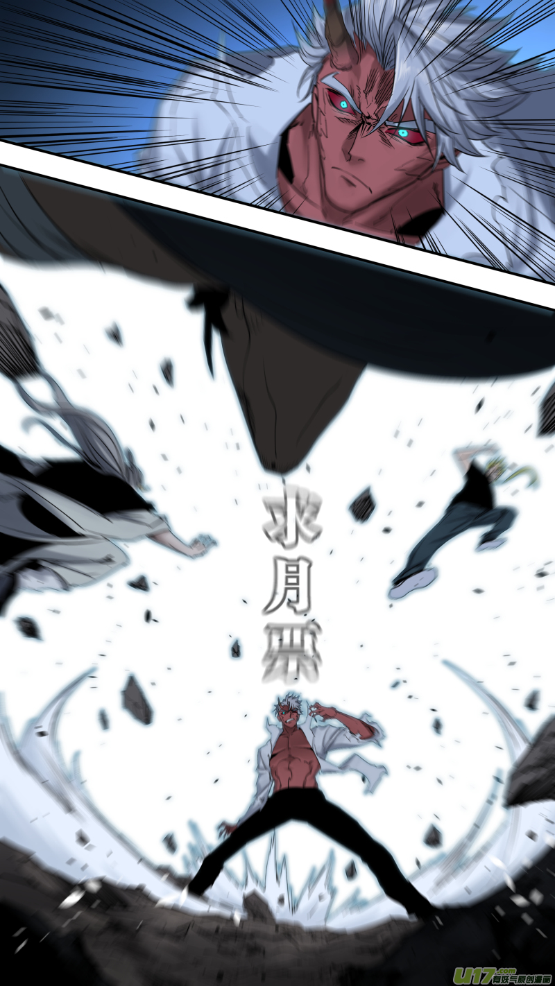 0186.决战打起-第194话