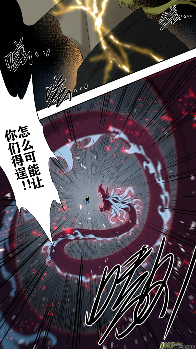 0190.还有最后的希望-第198话