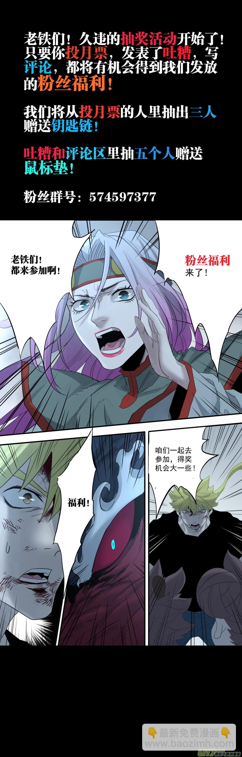 0190.还有最后的希望-第198话