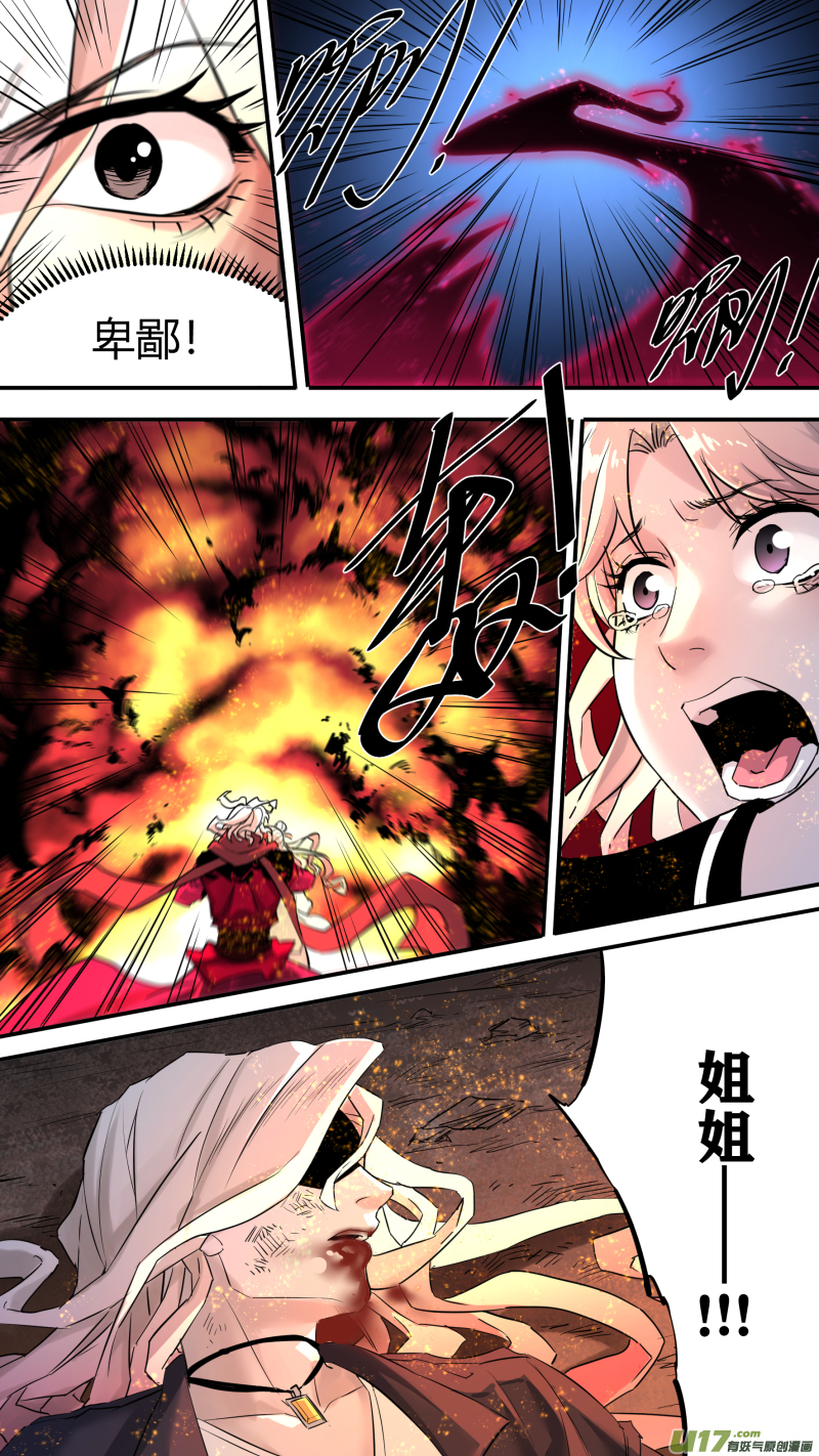 0197.交锋-第206话