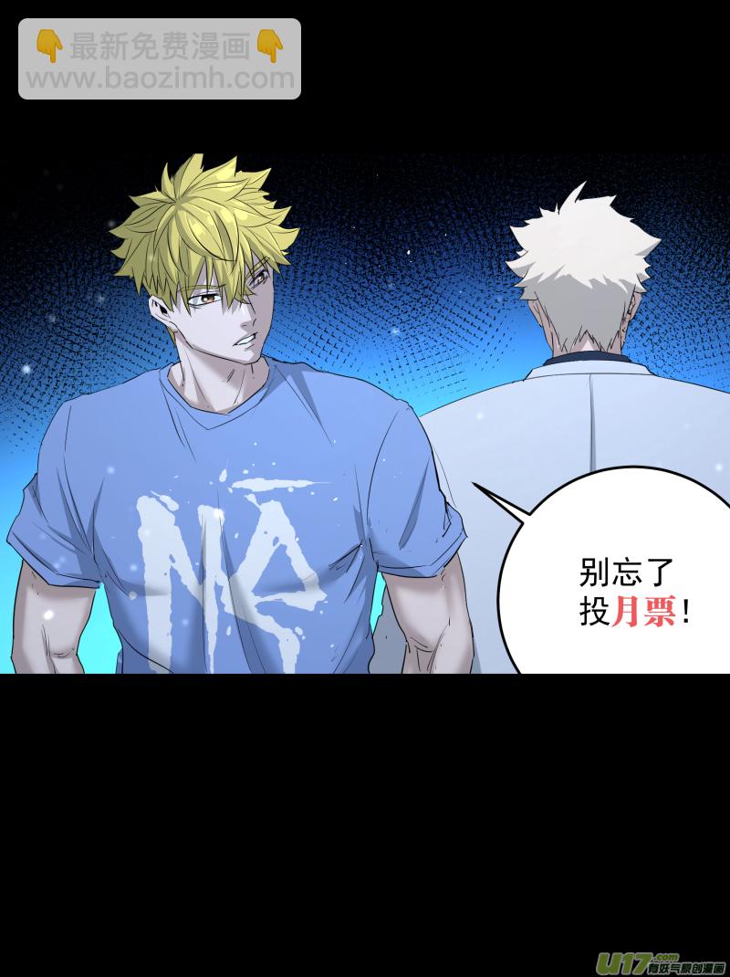 0201.远亲表哥？-第210话