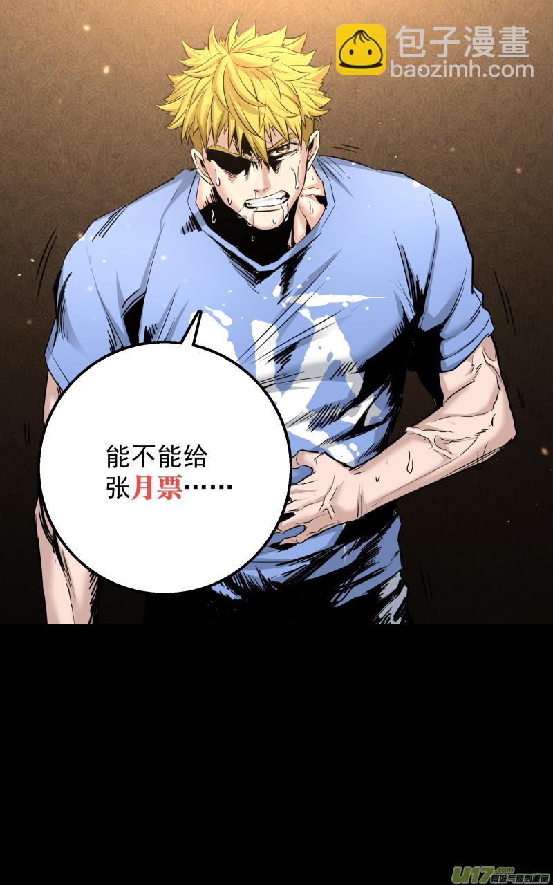 0203.姐姐，违规了啊-第212话