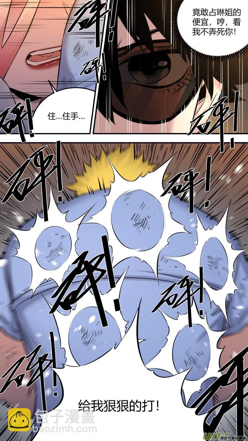0205.多事之秋-第214话