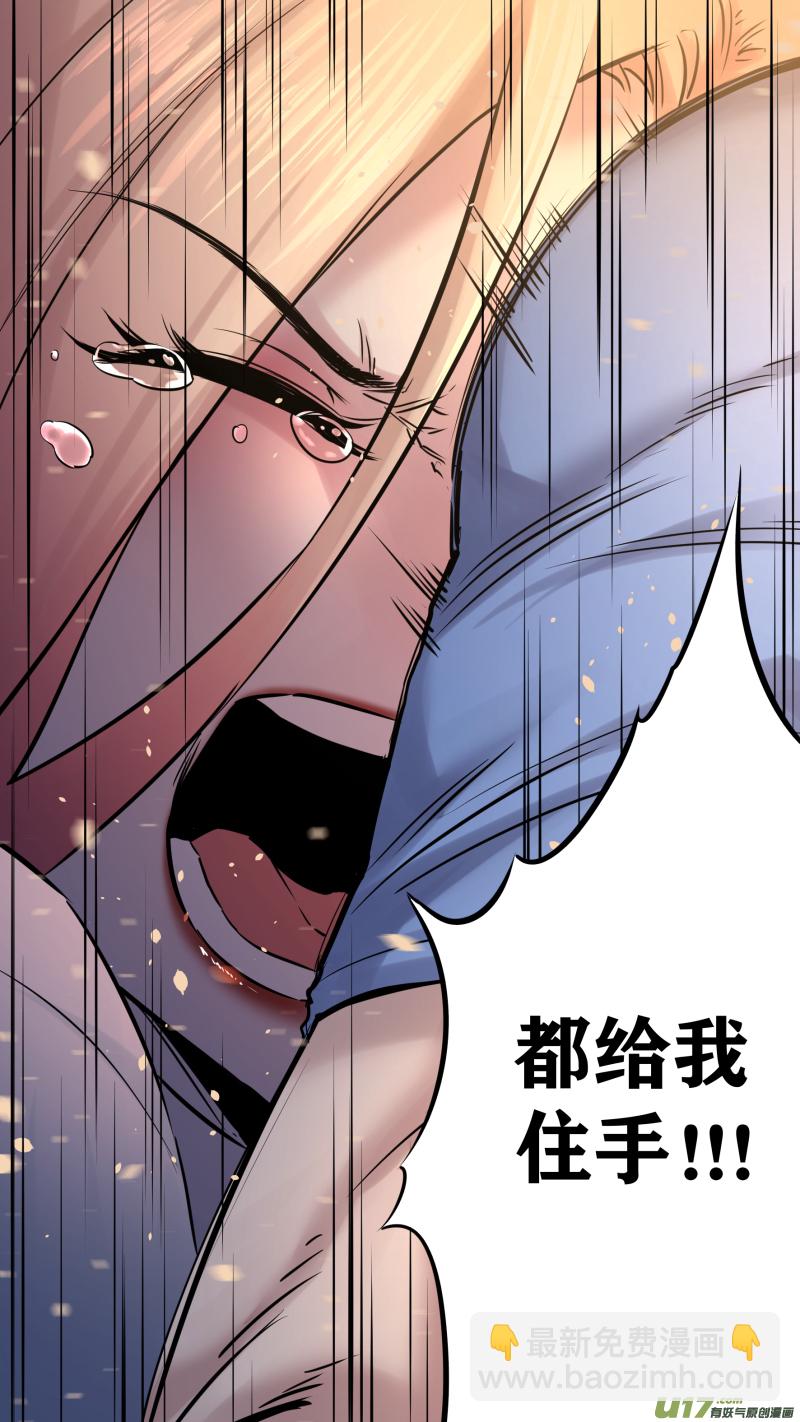 0205.多事之秋-第214话