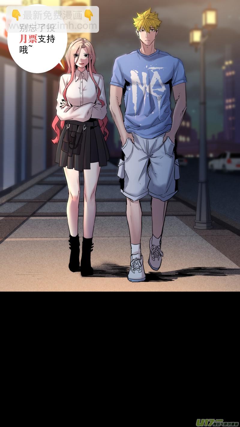 0205.多事之秋-第214话