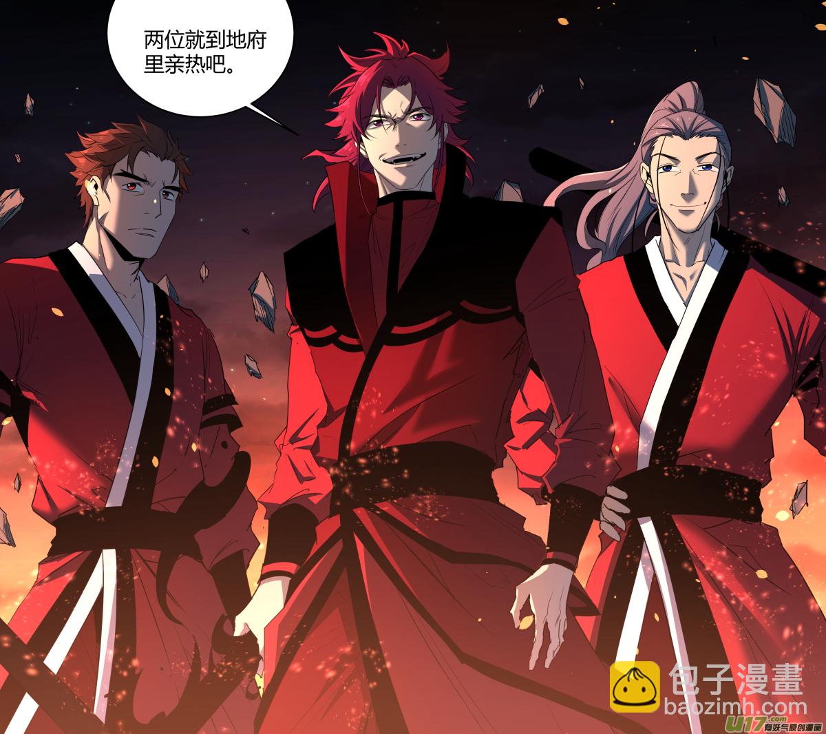 0207.你也会炎之呼吸？-第216话