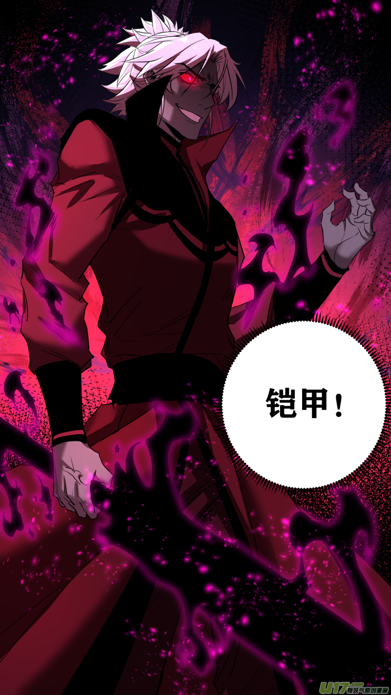 0208.不想了解了解我吗-第218话