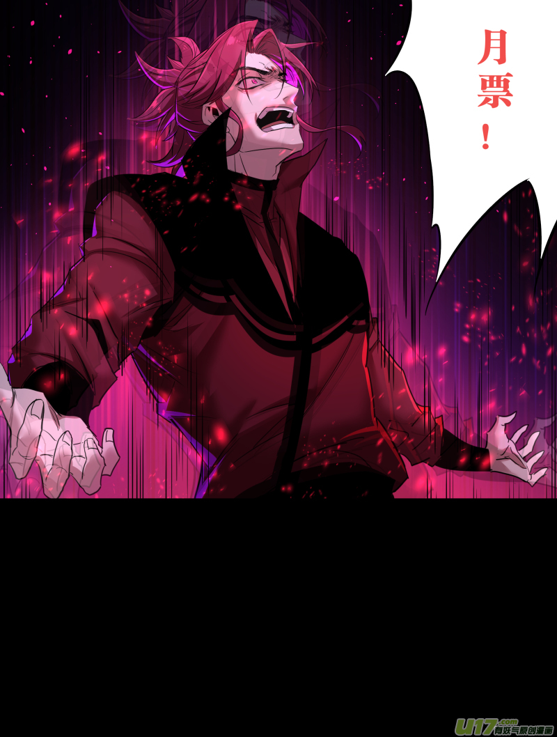 0208.不想了解了解我吗-第218话