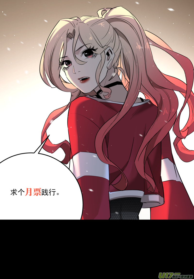 0211.有些时刻-第220话