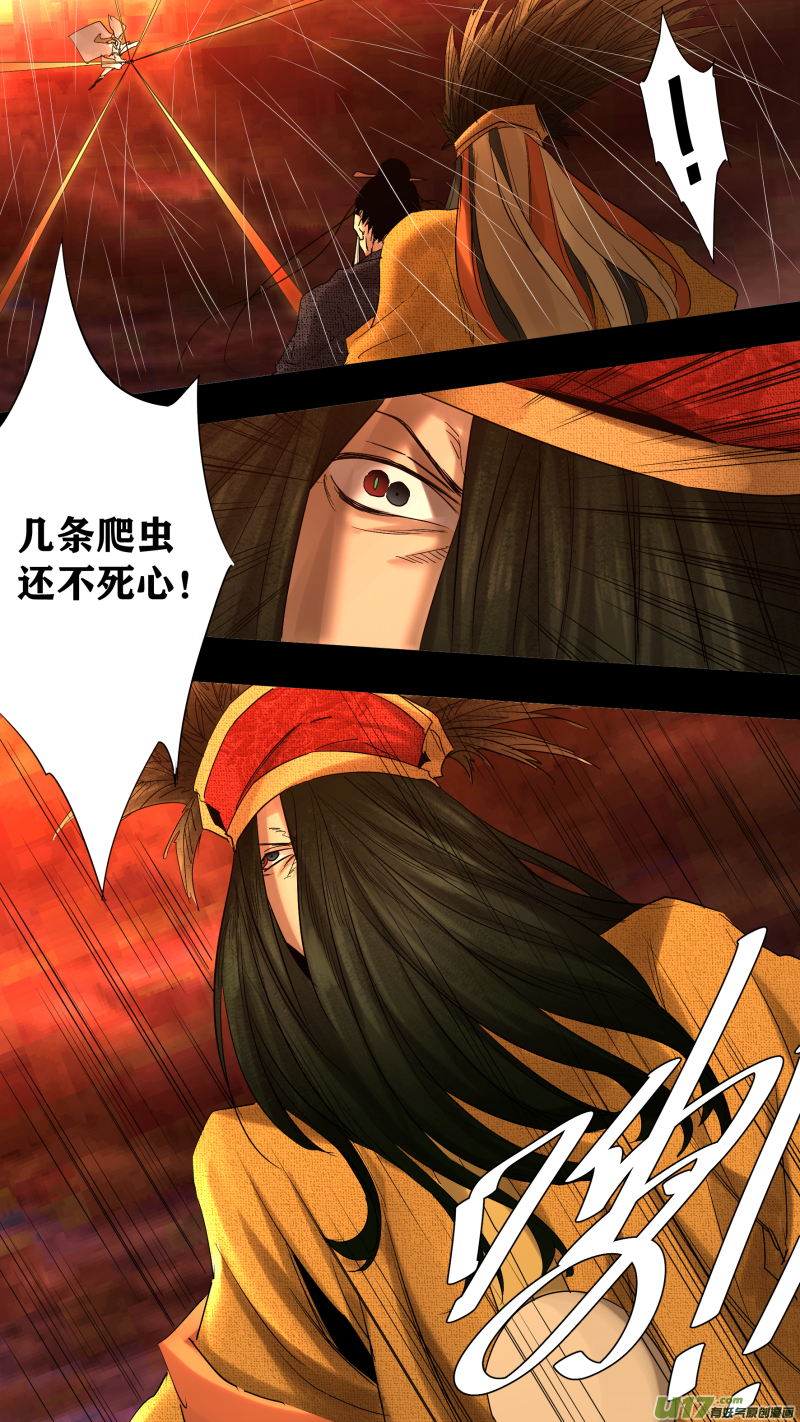 0223.敢叫日月换青天-第230话