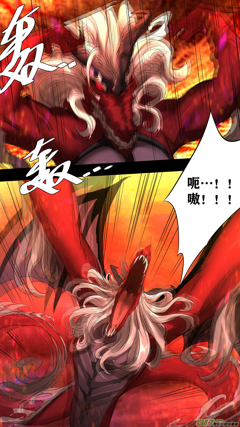 0223.敢叫日月换青天-第230话