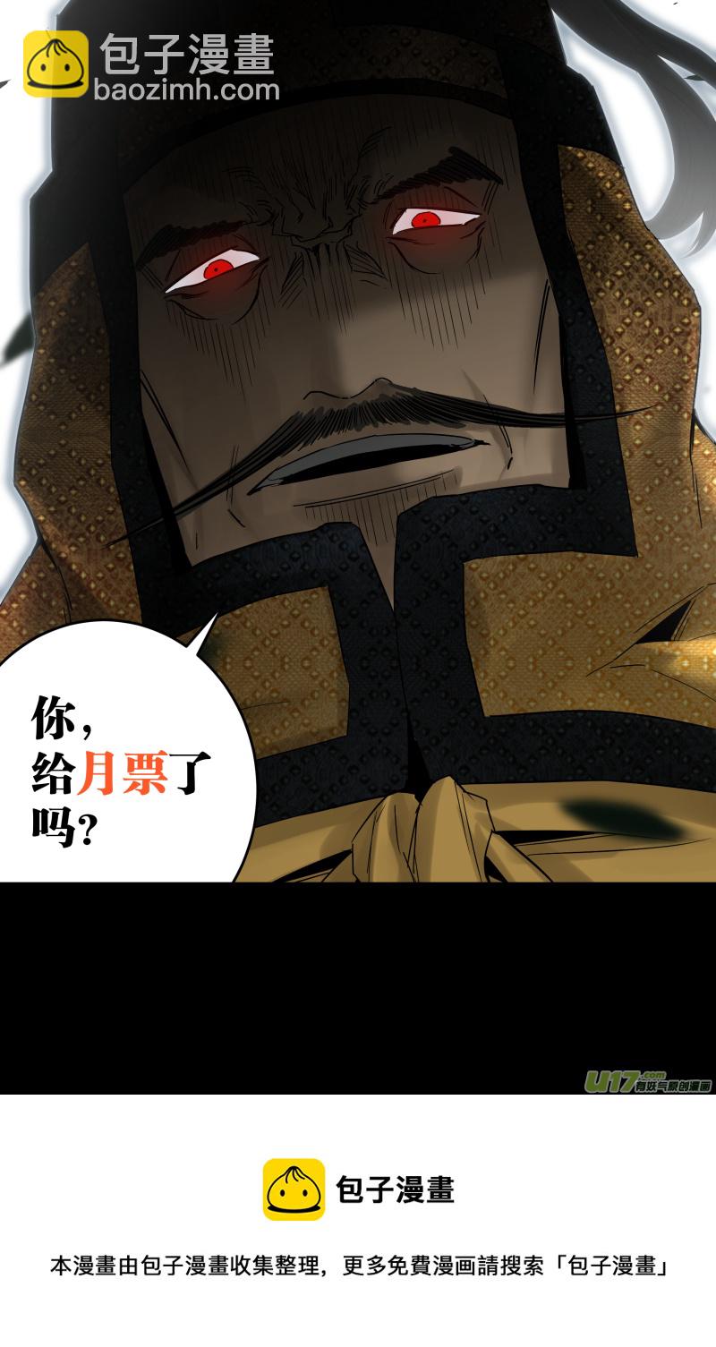 0223.只是选择-第232话