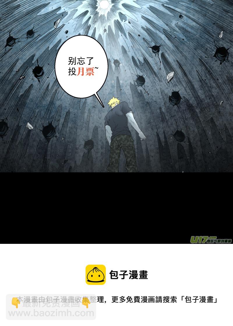 0227.你要打那就打-第236话