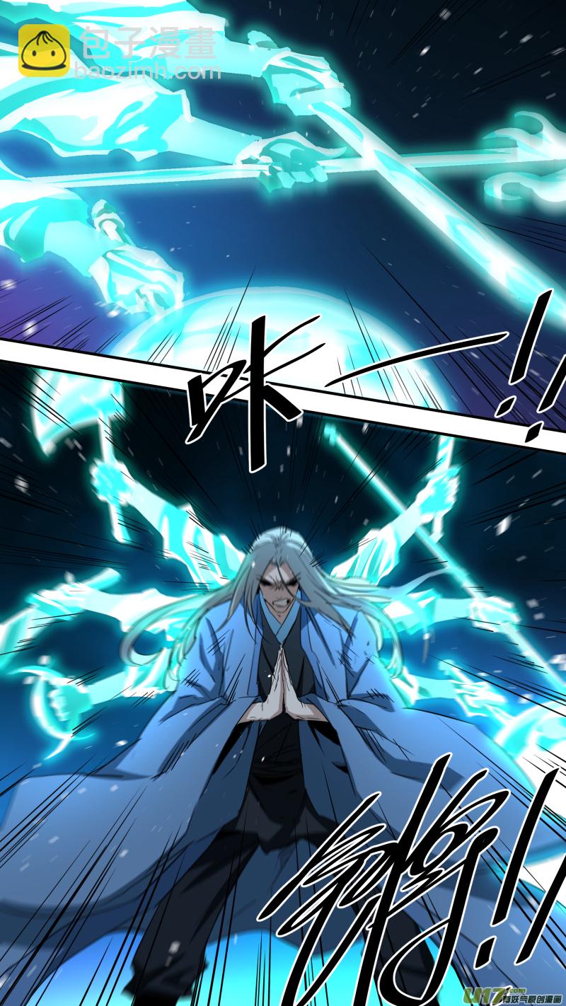 0233.玩的有点过头了-第242话