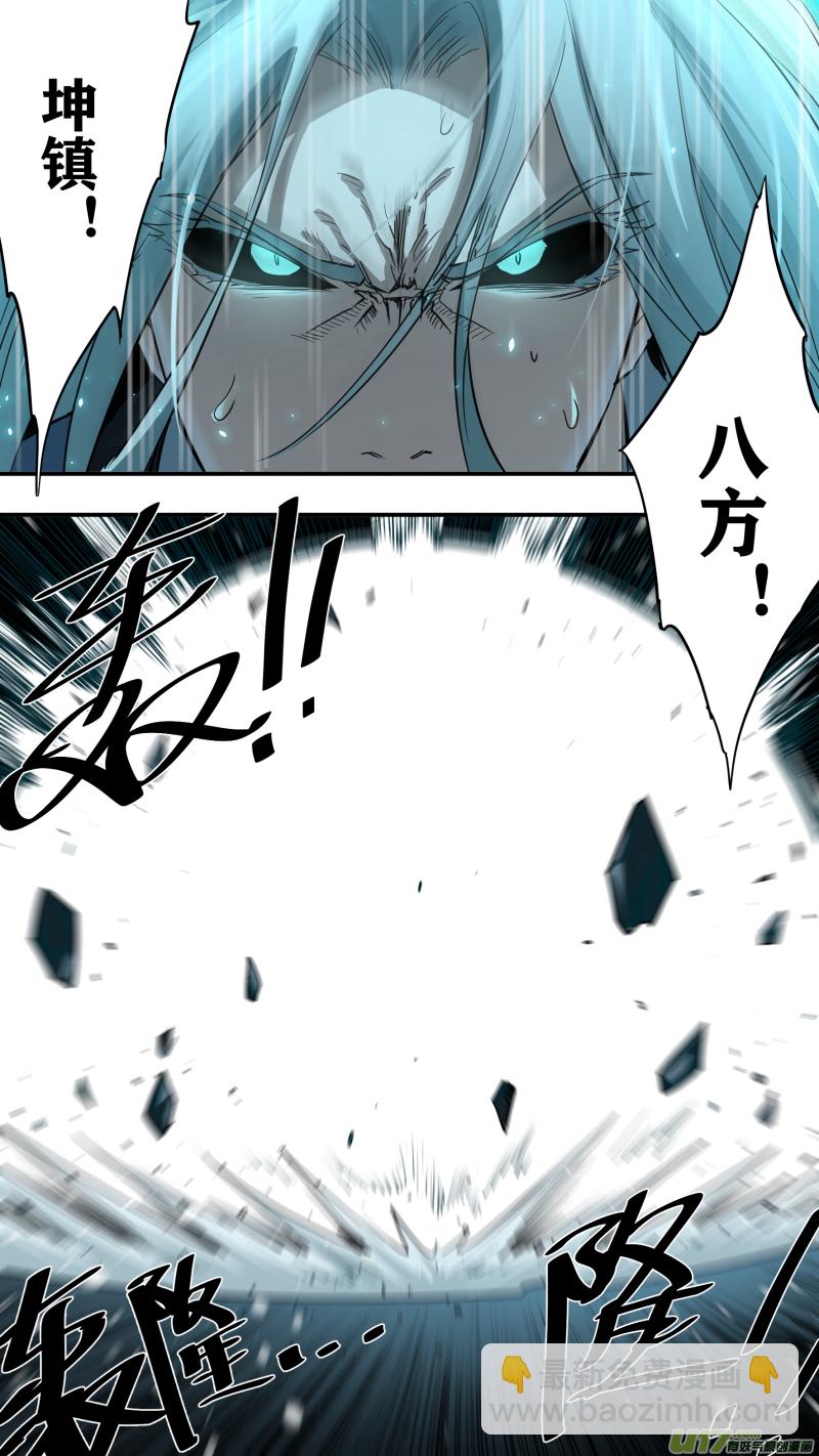 0233.玩的有点过头了-第242话