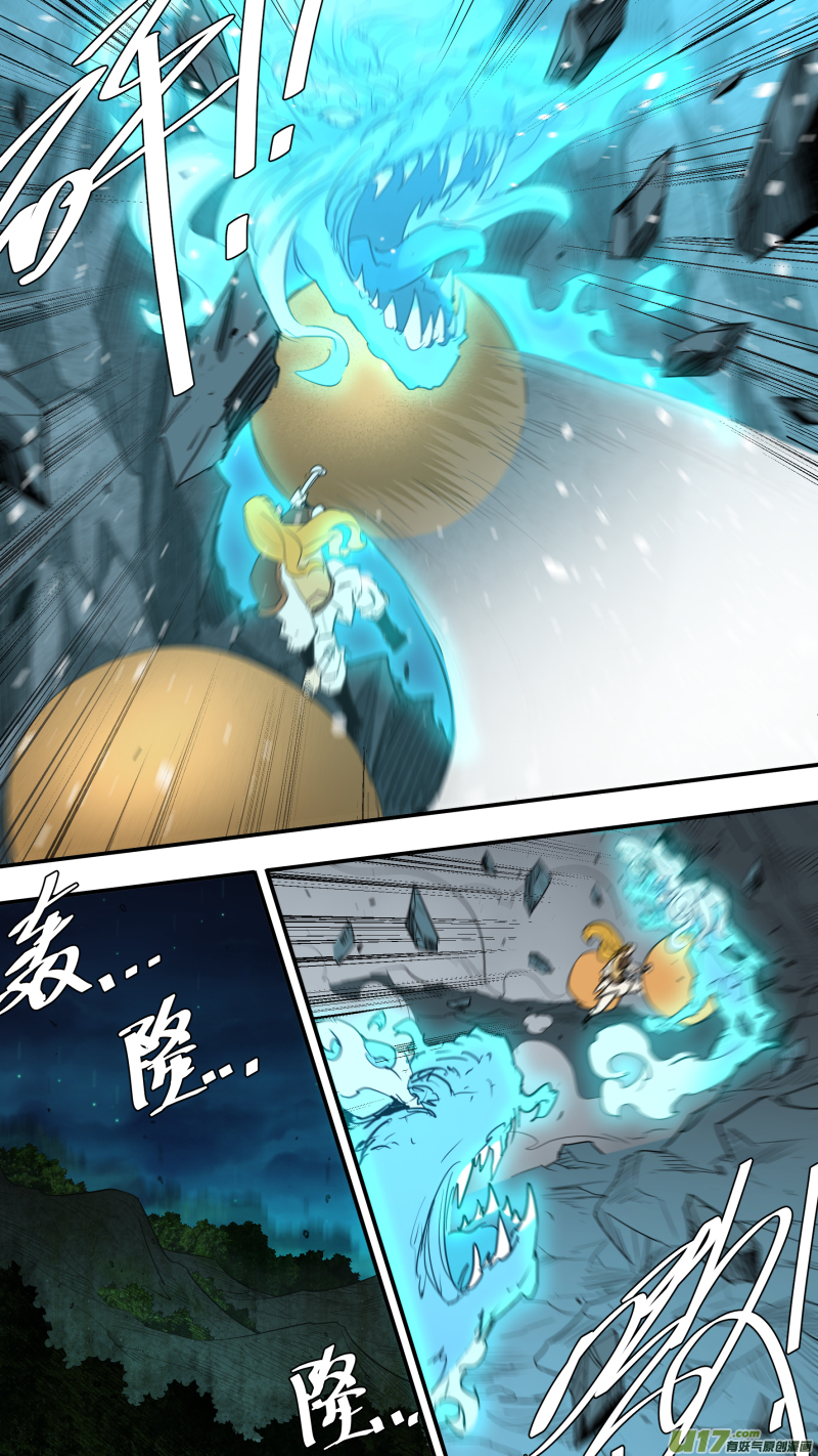 0233.玩的有点过头了-第242话
